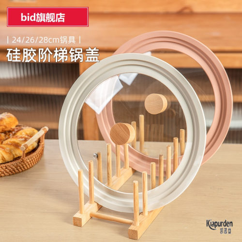 耐高温玻璃锅盖矽胶盖锅具煎锅蒸锅汤锅24cm26cm28cm3合1用锅盖