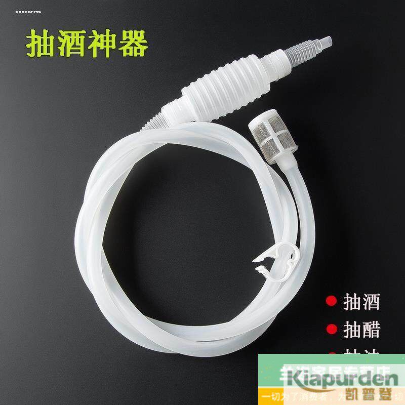 手动抽酒器吸水抽水食品级矽胶材质家用酵素液体虹吸管葡萄酒过滤