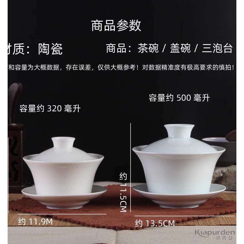 特大号盖碗500ml特大号盖碗茶碗碗大容量 办公杯子 特色火锅