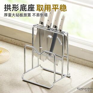 厨房不锈钢砧板置物架刀架案板锅盖刀具勺一体收纳架筷子菜板架