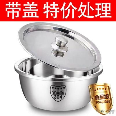 304不锈钢盆家用厨房和面盆打蛋盆加厚带盖子洗菜盆洗脸洗米沥水