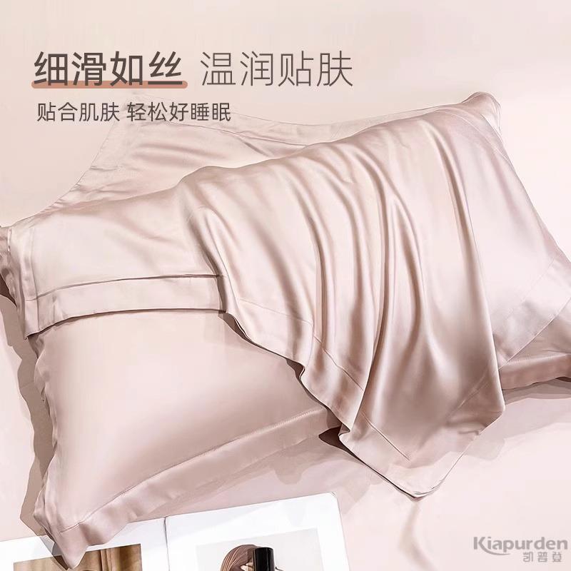 纯色A类2025款天丝枕套丝滑夏季凉爽冰丝枕头套48X74cm真丝枕巾套图片