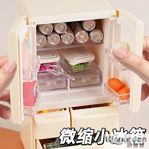 微缩迷你冰箱玩具彷真小物品儿童扮家家酒女孩网红小东西家俱模型
