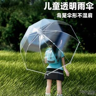 透明雨伞儿童上学专用女孩男超轻可携式3岁小孩长柄小号大拱形迷