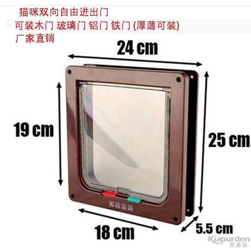 墙洞猫门出入门双向宠物自由进出门大中小号闭合狗窝猫猫洞洞门