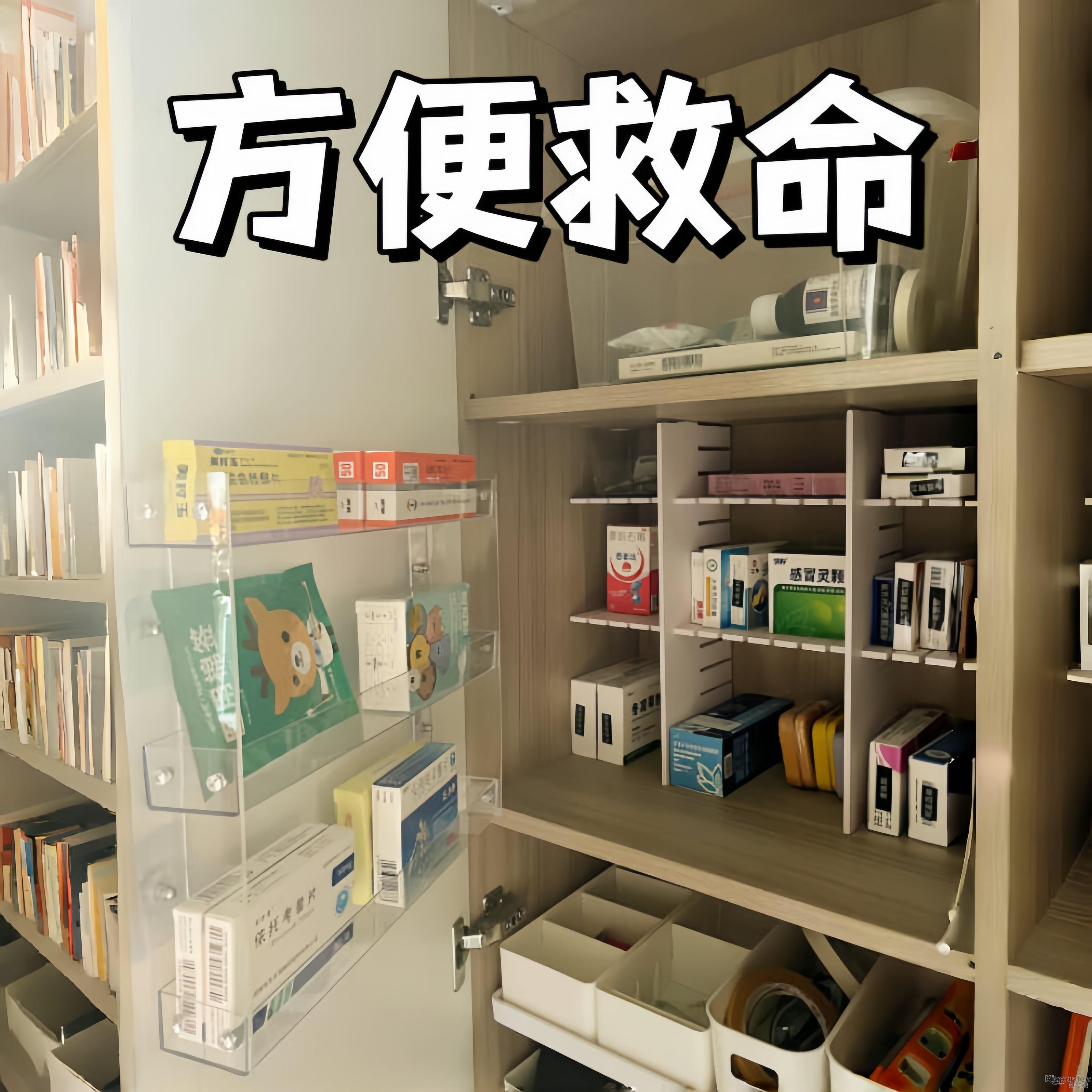 方便救命的药柜！柜子分层架分隔板柜门药品收纳药物置物架收纳层图片