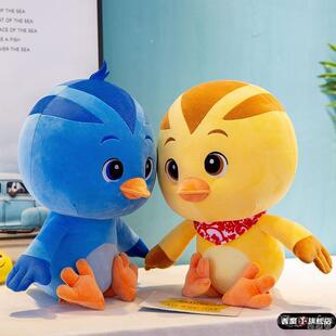 萌鸡小队儿毛绒玩具套装可爱小鸡公仔朵朵麦琪玩偶儿童生日礼物女