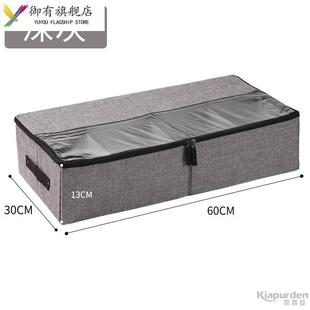 鞋子收纳盒省空间鞋柜床底收纳布艺防尘防潮透明折叠长靴