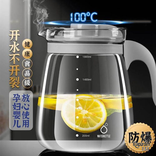 冷水壶家用耐高温加厚玻璃套装凉水壶大容量防爆耐热扎壶果壶水壶