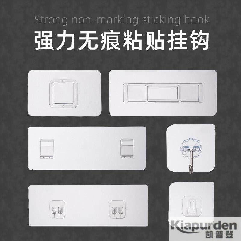 冰箱磁吸挂钩免打孔壁挂墙上多功能收纳排钩防盗门后磁铁钥匙挂钩