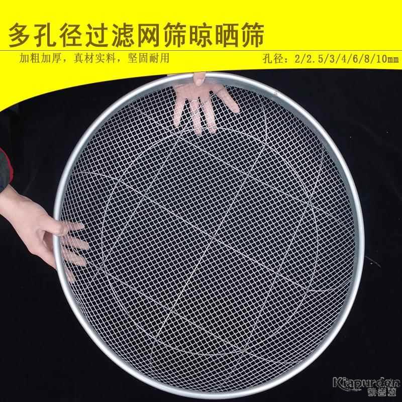 筛油菜籽筛子漏网沙石大筛子工业筛圆形通用铁丝塞子过滤石头饭店