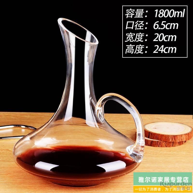 压克力分酒器家用商用耐高温防摔带刻度量酒大容量白酒红酒醒酒器