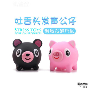 狗狗造型解压玩具 会叫会响小猪玩具 14岁以上适用的凯普登塑胶吐