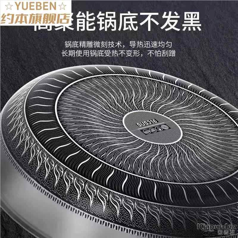 德国316不锈钢煎锅不沾锅平底锅不沾无涂层家用易洁镬蜂窝煎饼锅