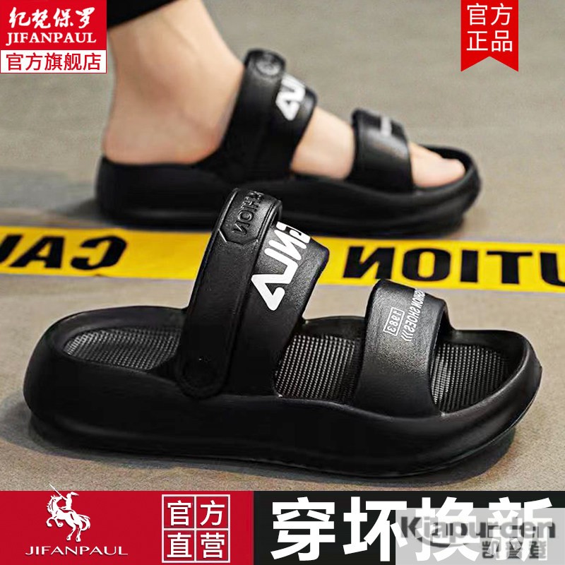 踩屎感厚底拖鞋男式款夏季外穿防滑一字拖运动开车专用沙滩鞋凉鞋