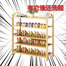 鞋 架子 柜多层经济型防尘宿舍置物架放鞋 架简易门口家用收纳神器鞋