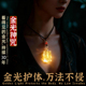 紫薇讳金光咒牌吊坠防小人僻邪神器防惊吓项链保平安护身符挂件饰