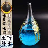 饰品摆件缺水补水晶饿水命风水好运招财客厅办公室摆件 五行属水