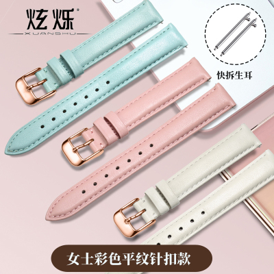 炫烁手表带女 女款真皮适配唯路时飞亚达化石DW卡西欧表带配件