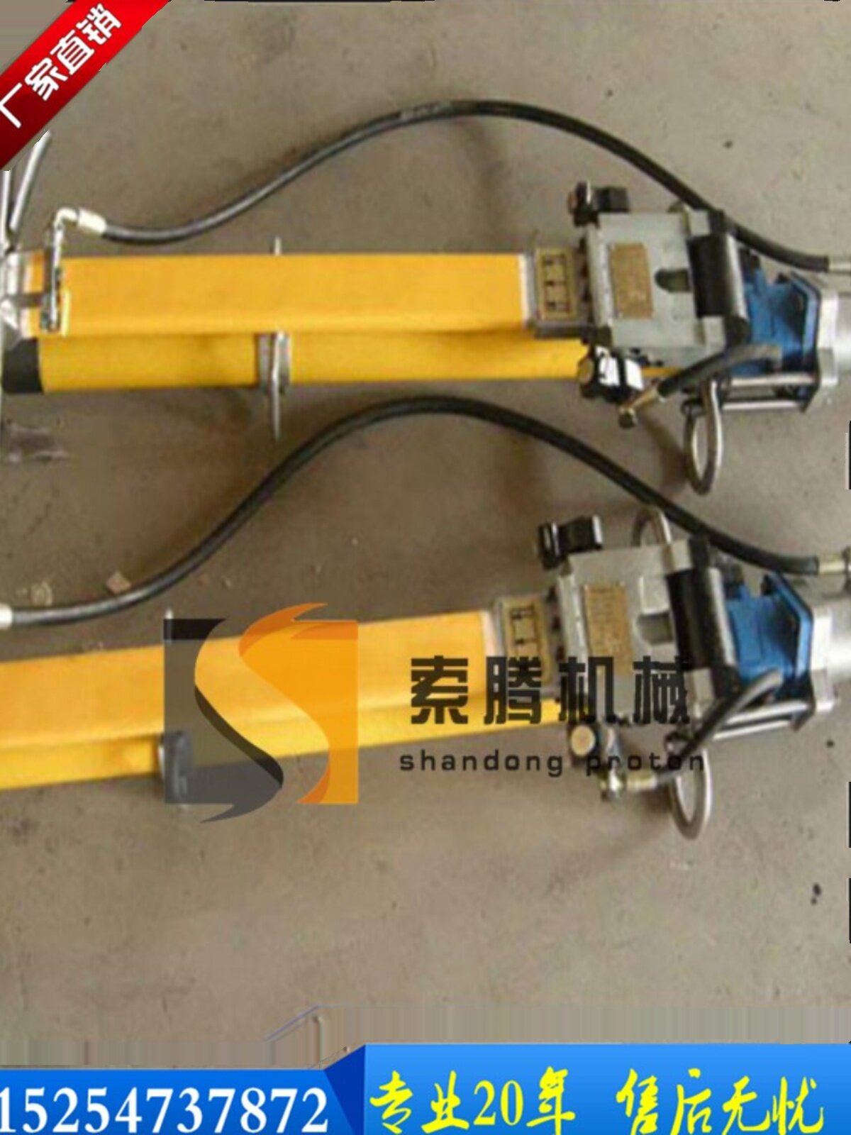 mrt-300/300乳化液锚杆钻机 操作简单 矿用钻孔机