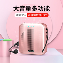 酷第小蜜蜂扩音器教师用麦克风无线教学专用上课小型多功能耳麦户外叫卖喇叭便携式扬声喊话播放机导游送话器
