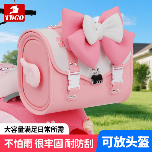 电动车后备箱后尾箱后置储物收纳尾包电瓶车可爱爱玛雅迪防水挂包