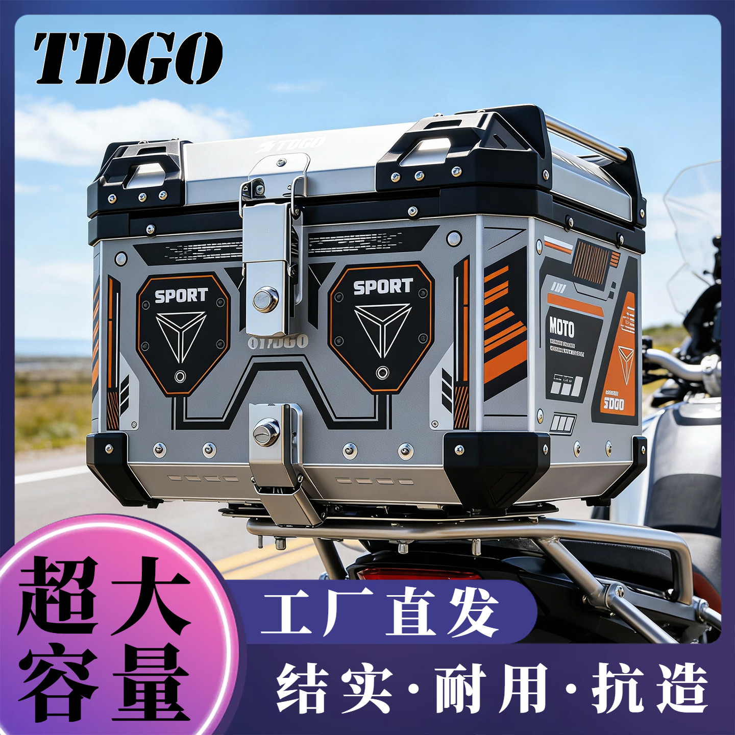 黄江洲+45L塑料尾箱+g318+摩托车尾箱 +上传已验证+价格已认证