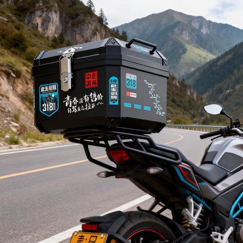 摩托车尾箱通用可拆卸铝合金