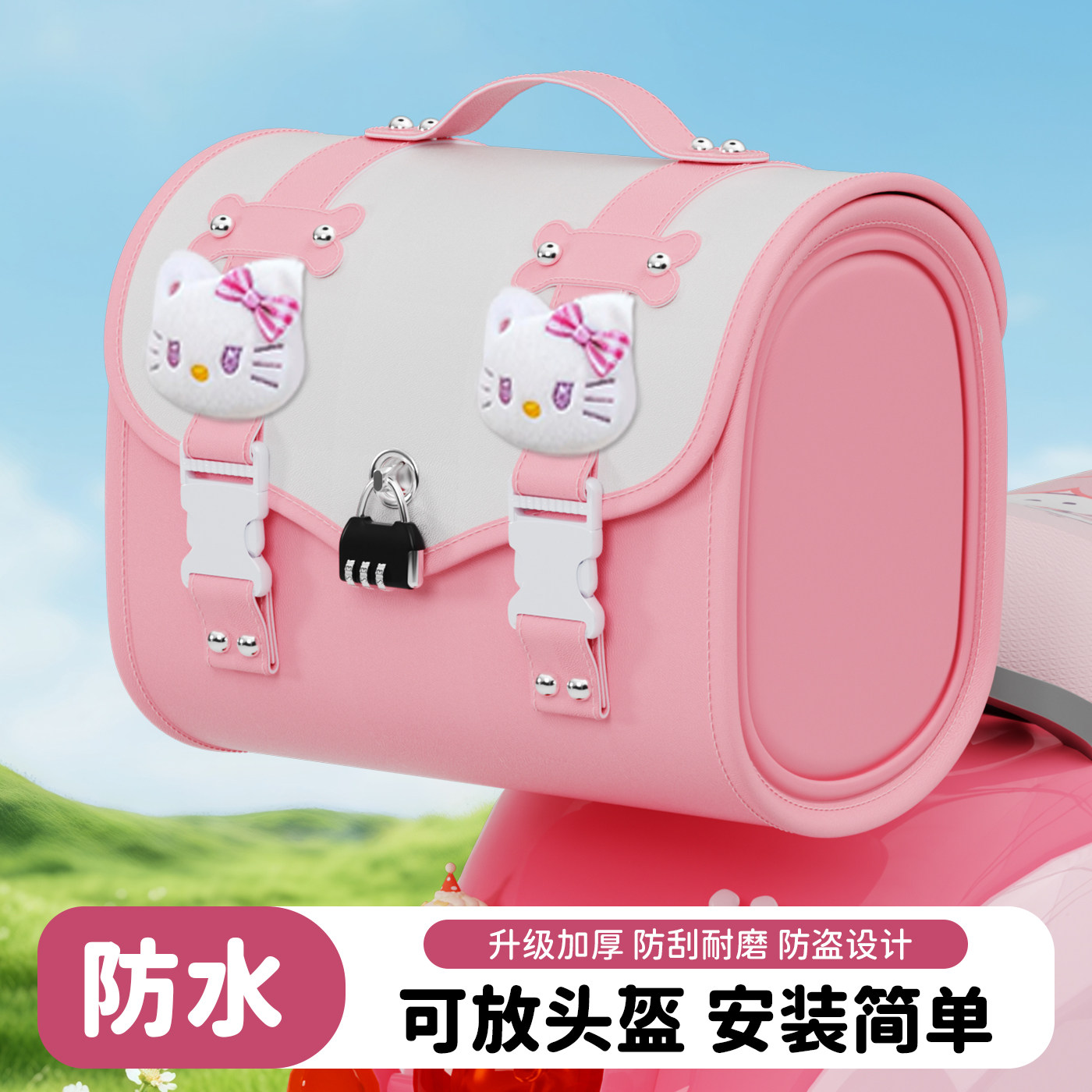 电动车后备箱尾箱后置储物收纳包防水尾包电瓶车密码锁大容量通用