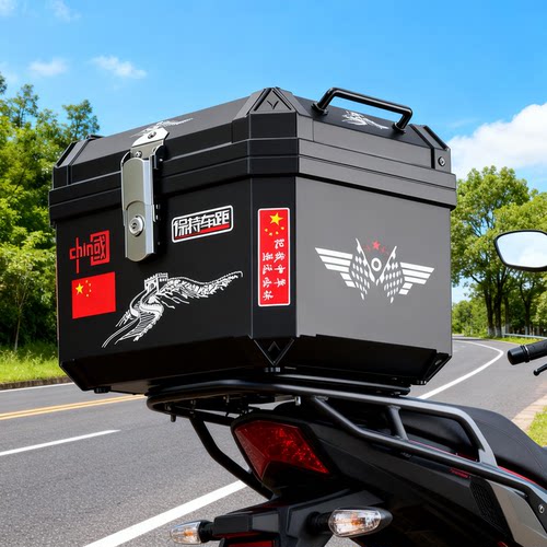 摩托车尾箱通用可拆卸铝合金