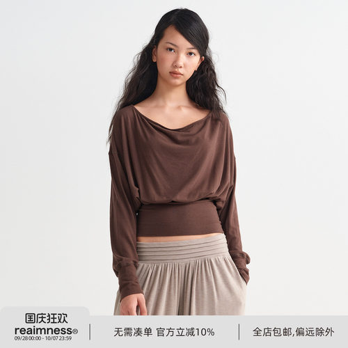 ReAimNess* 掐腰长袖荡领垂量松弛感长袖显瘦日常通勤弹力T恤