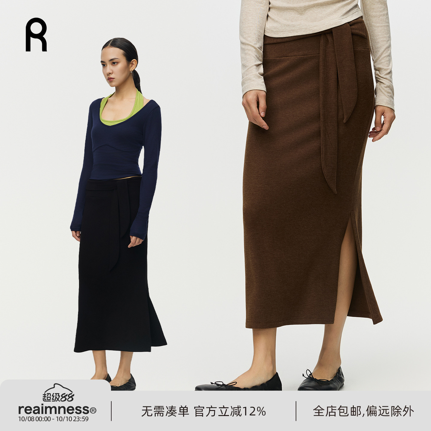 「花姑娘专属」ReAimNess* 弹力花纱面料绑带半身裙