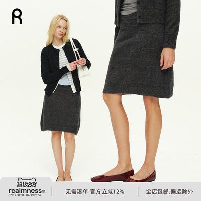 ReAimNess*「皮草感毛织半裙」混色纱长绒女针织半裙