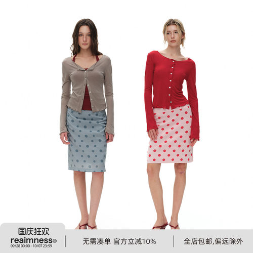 ReAimNess*夏日纸片人修身开衫莱赛尔天丝面料防晒长袖上衣女