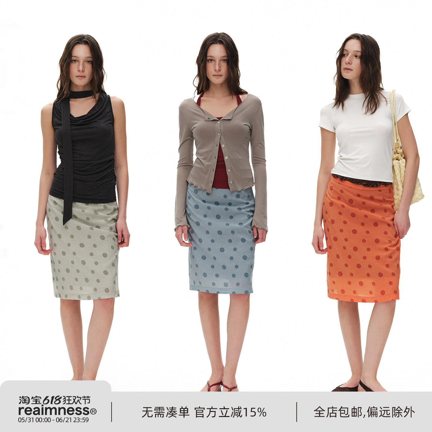 ReAimNess* 清凉美波 波点半身裙双层设计度假风中长款半身裙女