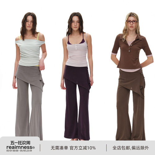 ReAimNess*砂洗雾面质感不对称裙片设计显腿长百搭休闲微喇长裤女