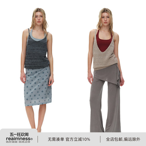 ReAimNess* 自在呼吸 肌理感粗针针织挂脖背心叠穿两件套女