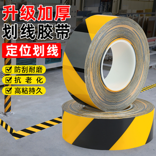 纳米地胶带 超厚纳米耐磨地胶带贴PVC重载胶带 5S6S管理划线胶带抗叉车碾压AGV磁条保护胶带地标线警示胶带