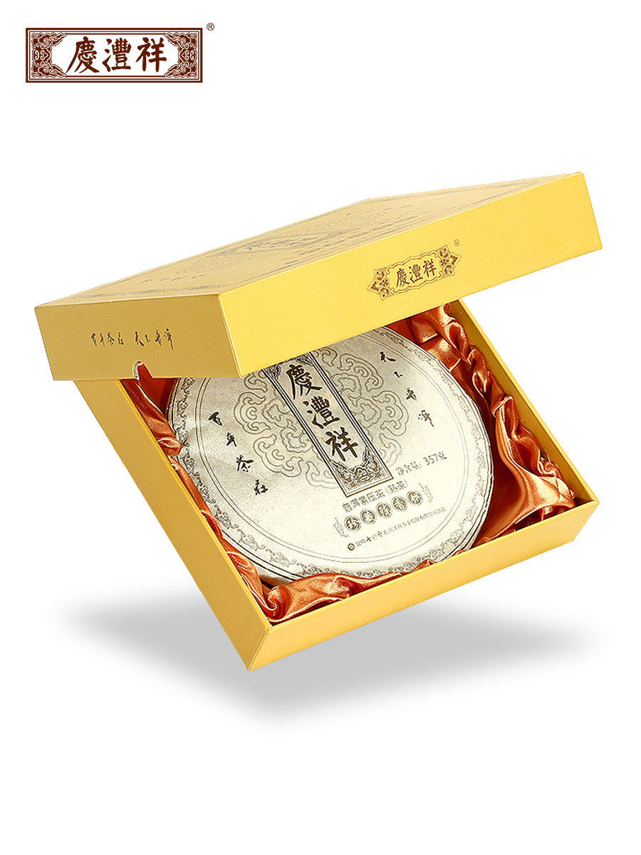 庆沣祥金奖普洱茶饼3年陈黑字七彩云南普洱茶熟茶庆丰祥礼盒357g