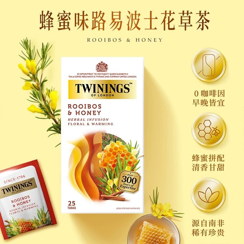 twinings英国川宁蜂蜜味路易波士花草茶茶包25片 0咖啡因南非宝藏
