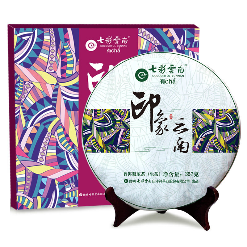 七彩云南印象云南普洱生茶饼茶357g礼盒装勐海七子饼普洱生饼茶叶