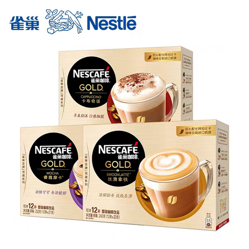 丝滑拿铁咖啡雀巢睿雅摩卡