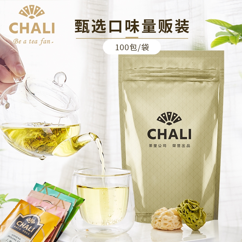 chali茶里乌龙茶花茶100包普洱