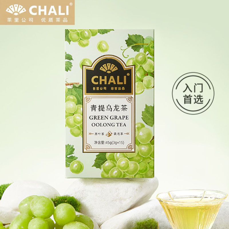 CHALI茶里青提乌龙茶花果茶