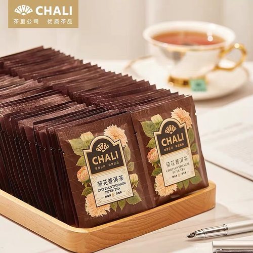 chali企业餐厅酒店菊花普洱茶包