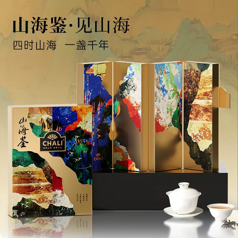 茶里武夷岩茶碧螺春普洱九曲红梅