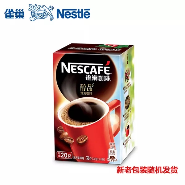 雀巢醇品黑咖啡48袋速溶
