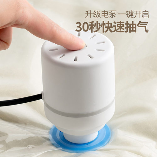 电泵插电电泵真空压缩袋欧规220V抽真空家用抽气110V美规电泵