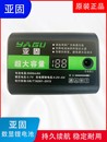 数显充电电池 红外线水平仪电池绿光蓝光通用大容量锂电池亚固原装
