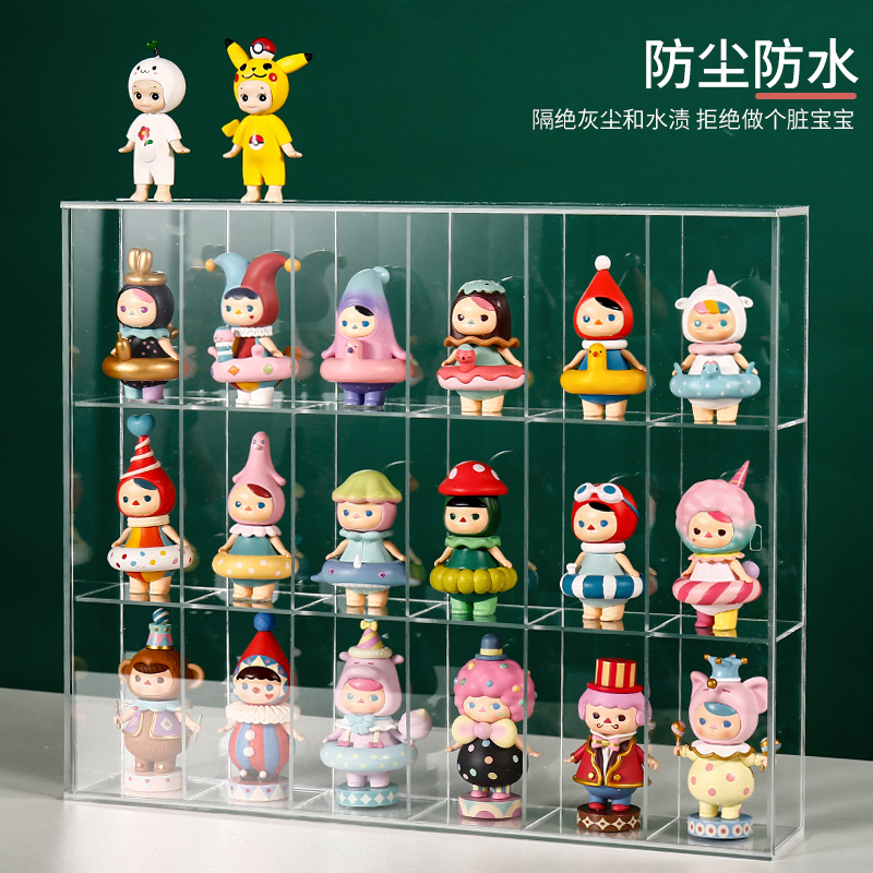 popmart泡泡玛特盲盒收纳展示架Molly茉莉娃娃毕奇架子防尘展示盒在类目 收纳整理, 家庭收纳用具, 收纳盒,  手办收纳盒中 - 来自Buy2taobao.com提供专业的淘宝代购服务